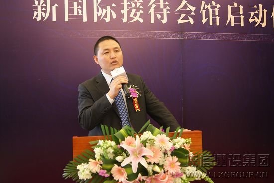 江蘇龍信物業(yè)服務(wù)有限公司副總經(jīng)理張慶良致辭 江蘇龍信物業(yè)服務(wù)有限公司副總經(jīng)理張慶良致辭