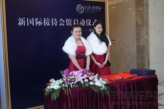 圖為南通運(yùn)杰龍馨園會館啟動活動現(xiàn)場 圖為南通運(yùn)杰龍馨園會館啟動活動現(xiàn)場