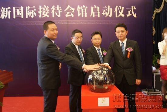 圖為南通運(yùn)杰龍馨園會館啟動現(xiàn)場 圖為南通運(yùn)杰龍馨園會館啟動現(xiàn)場