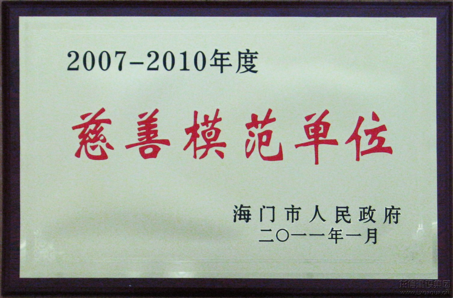 點擊圖片顯示原圖